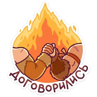 🔥