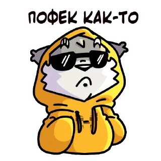 😎
