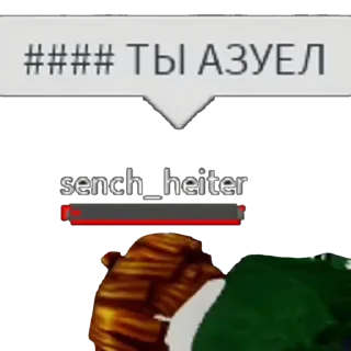 🤬