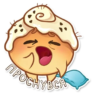 🥱