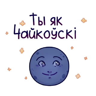 🌚