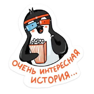 🍿