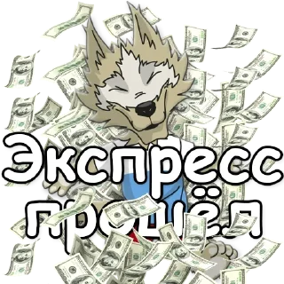 💰