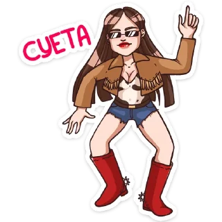 😎