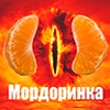 Саурон