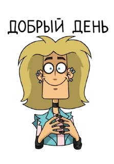 Глэм @kukumber09 :: @fStikBot