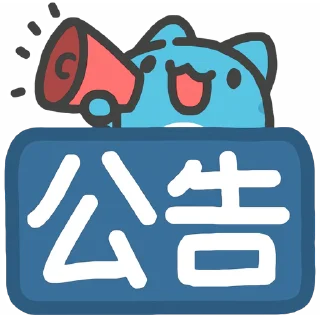 📣