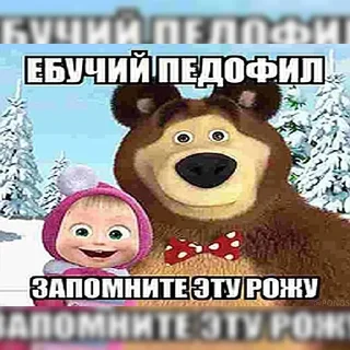 🫵