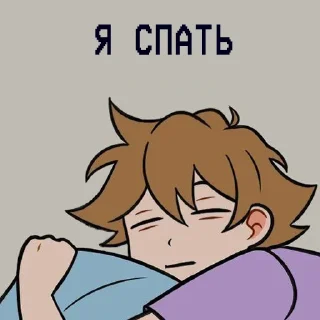 💤