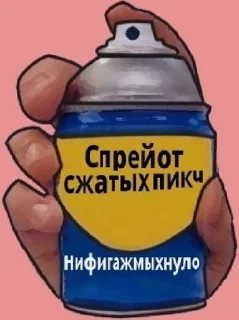 Спреи :: @fStikBot
