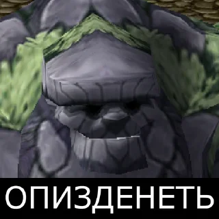 😲