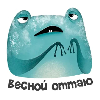 🥶