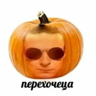 🥴