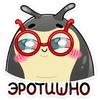 🤓