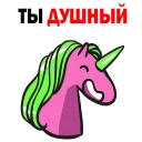 😟