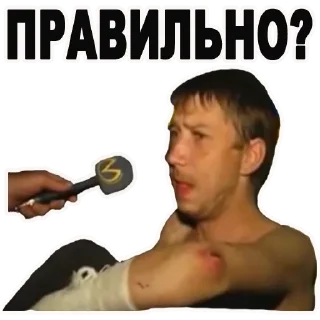 ❓