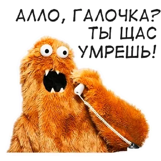 😱