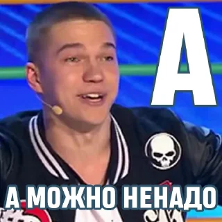 КВН-алфавит