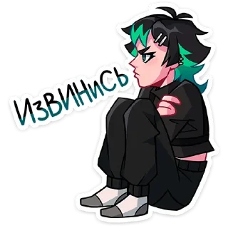 😠