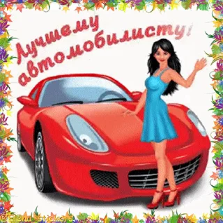 🚘