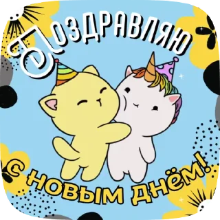 🎉