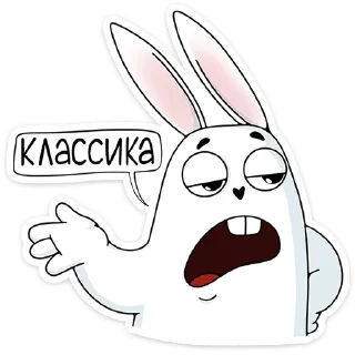 😉