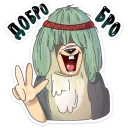 ✌