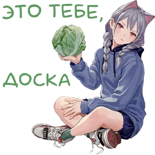 Аркаша_2d