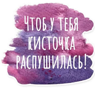 😈