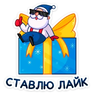 🎁