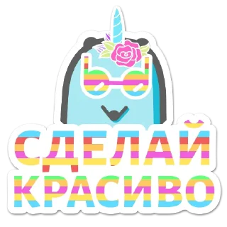 🌈