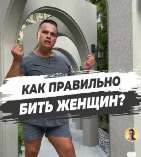 💪