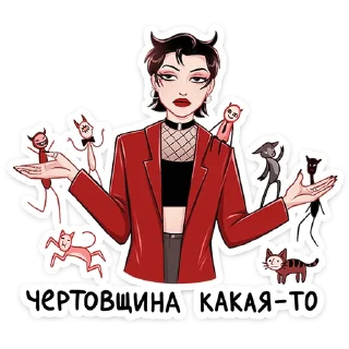 🤷‍♀️