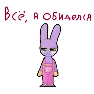 🐰