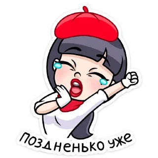 😴
