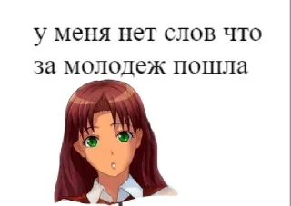 🤨