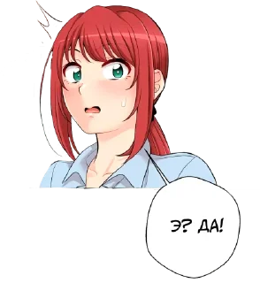 😳