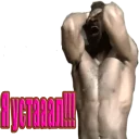😱
