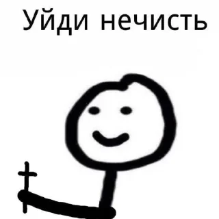 🤭
