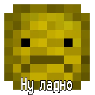 ☹️