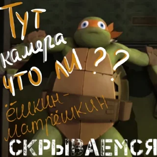 😐