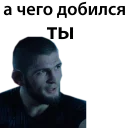 😏