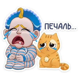 😫