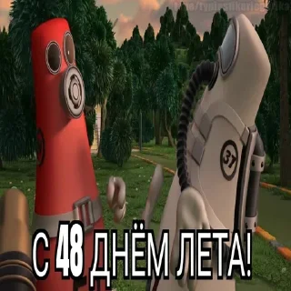 😱