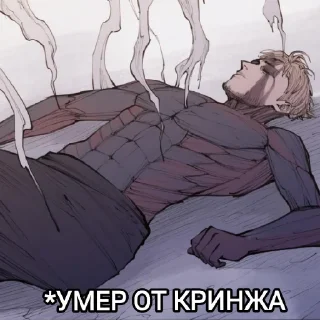 💀