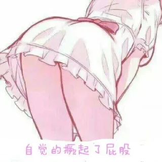 😀