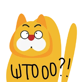 ⁉️
