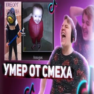 🤣