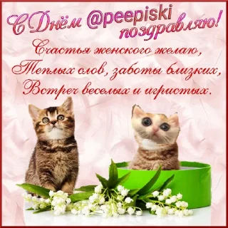 🥳
