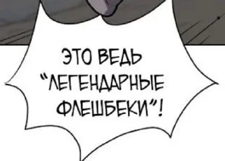 ☠